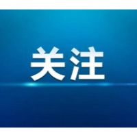  邮储银行霞西支行半月内连续拦截两起涉诈资金