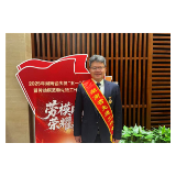 以爱为舟 以智为桨——记湖南省先进工作者刘和平