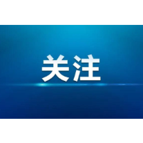 湘潭市一医院：守护甲状腺健康 远离 “蝴蝶劫”