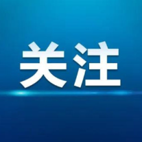 华菱线缆埋地电缆系列产品获中国民航局认证   