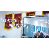 视频丨技术重生 湘潭民康医院团队的力量