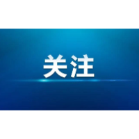答题有奖 “眼健康知识大挑战”小知识课堂来啦！（第三期）