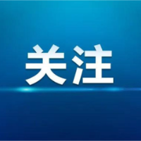 湘潭市发放首张主要污染物排污权租赁登记表   