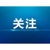 线上赋能灵活就业 跨域联动惠及省直 湘潭公积金再添“翼” 