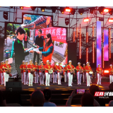 红视频 | 2025年湖南红色旅游文化节在韶山开幕