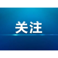 湘潭市城区部分道路限行措施调整