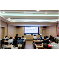 湘潭市数据局组织召开《政务数据共享条例》宣贯培训会