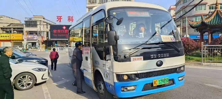 湘潭县城乡客运一体化项目顺利通过验收