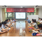 守住“钱袋子”保护“舌尖子” 湖南万利隆食品开展系列安全培训