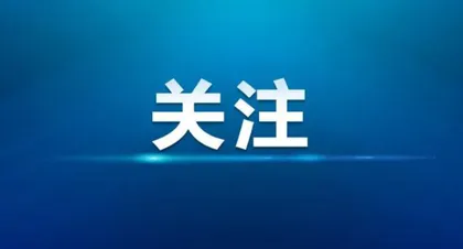 为高压线穿上“绝缘衣” 国网湘潭县供电公司智能涂覆机器人秀“零停电”绝技