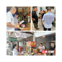 湘潭农商银行：用脚步丈量温度 用汗水浇灌业绩