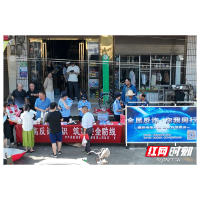湘潭农商银行：政警银联动宣传 筑牢反诈“安全堤坝”