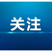我爱湘潭我的家丨村规民约（居民公约）创作展示活动决赛举行   