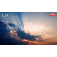 视频丨湖南工程学院“资助+心理”教育关爱服务团“育”见山枣