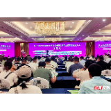 视频丨生猪种业如何实现从“跟跑”到“领跑”？全国行业专家、企业湘潭论剑