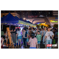 视频丨烟火气里飘药香 湘潭这个“中医药夜市”好玩又好逛