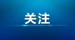 《农村产权流转交易服务规范》湘潭市地方标准出台  