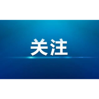 湘潭市207家企业获省研发奖补资金超6000万元   