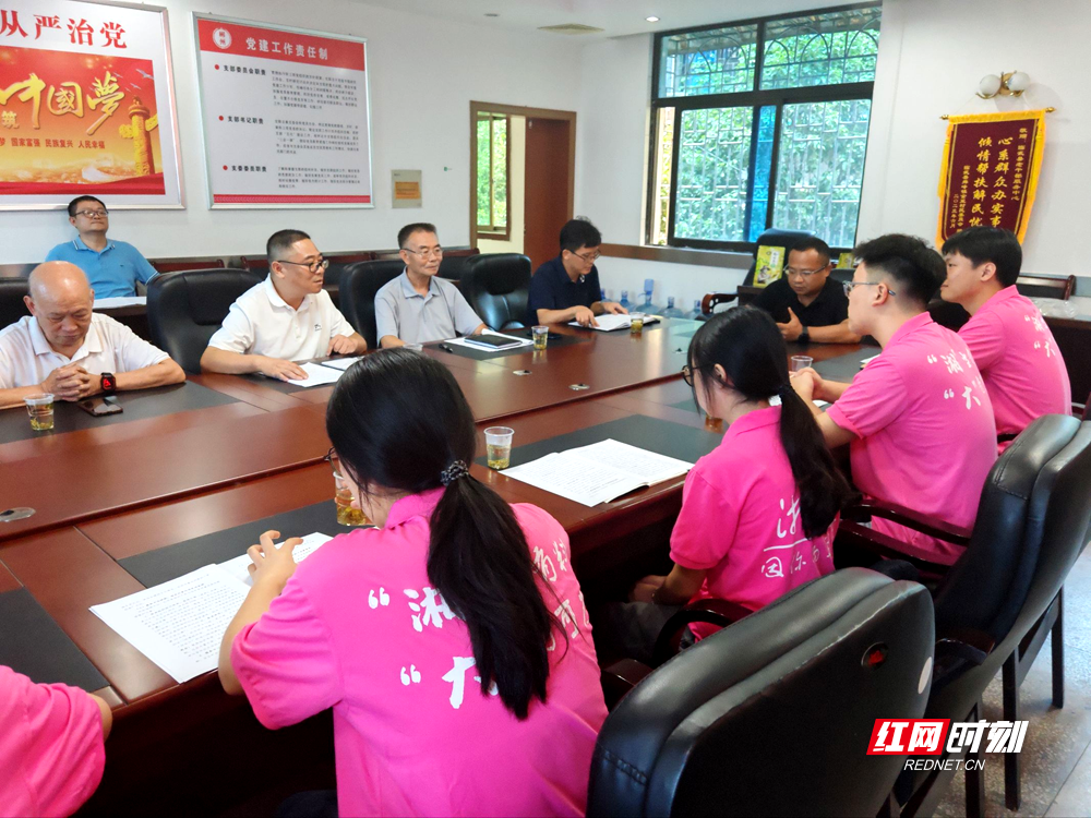实践团在老干部服务中心召开座谈会.png
