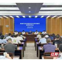 湘潭市纵深推进法治政府建设新闻发布会答记者问摘录