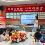 湘潭市新华书店这场读书会 为孩子点亮知识与财富之光