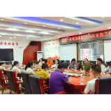 湘钢一中教育集团2025年下学期支教工作会议召开