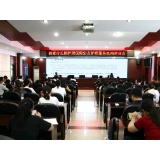 莲医保·心守护丨湘潭市长护险定点护理服务机构培训会召开