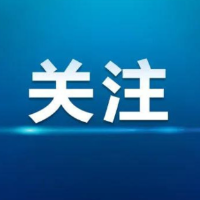 天易经开区两大智能装备制造项目奠基   