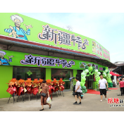 湘潭首家新疆特色农副产品购销中心正式投入运营