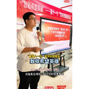 视频 | 迎世界骨髓捐献者日 湘潭多单位联合举办“致敬希望英雄”主题宣传活动