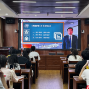 创新安全教育形式 湘潭大学“AI副书记”开展专题讲座