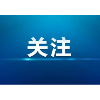 湘潭市农业农村局党委书记、局长伍石元接受审查调查