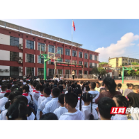 岳塘区建设路学校开展新生心理关怀系列活动