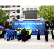 韶山消防联合多部门开展“我的韶山行”应急演练活动