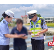 男子骑电动车违规被抓拍10次 湘潭交警上门劝导