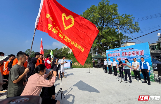 视频丨世界河流日 湘潭志愿者徒步湘江畔守护母亲河