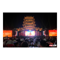 视频丨烟火气里的“湘超”第二现场