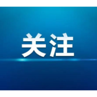 湖南省首宗“Mx混合用地+弹性年期+带方案出让”用地在湘潭挂牌成交