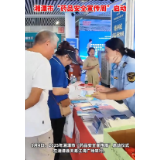 视频丨携手共建药品安全防线 2025年湘潭市“药品安全宣传周”启动