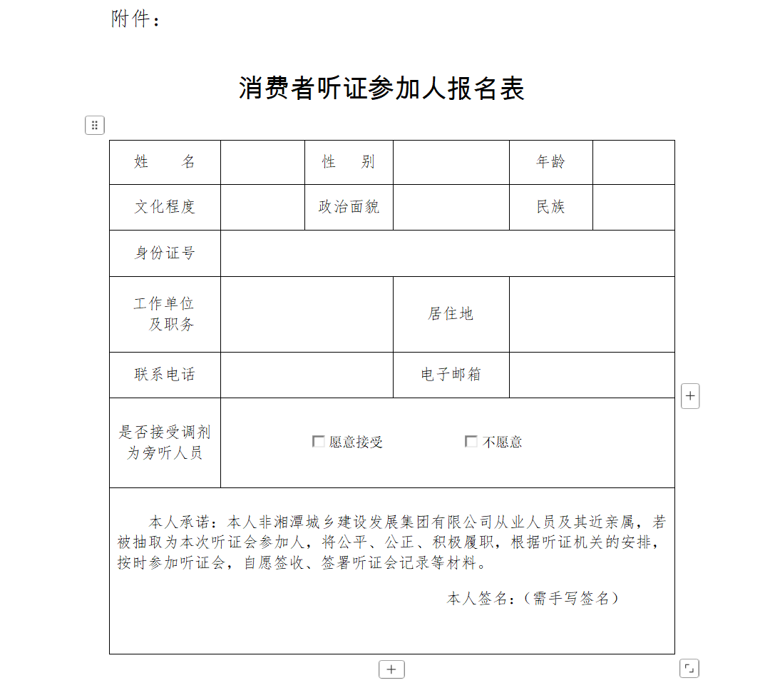 微信图片_20250908093220_159_93.png 微信图片_20250908093220_159_93.png