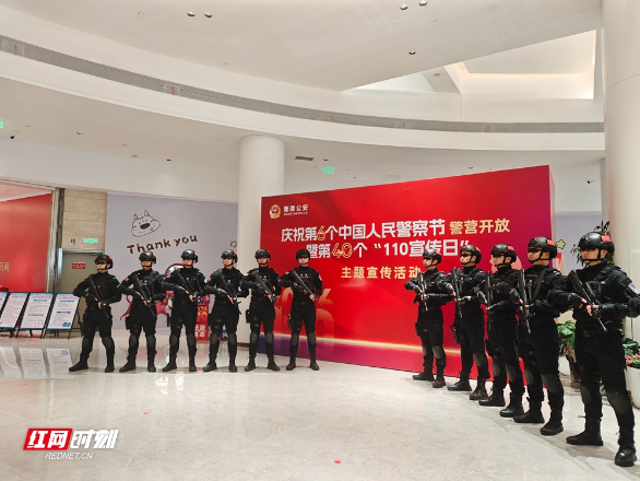 湘潭公安第二批“红色示范警队”授牌  