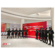 湘潭公安第二批“红色示范警队”授牌  