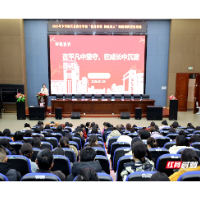 强化师德师风建设 天易贵竹学校师德宣讲活动很精彩