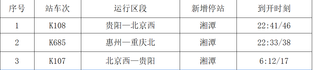 微信图片_20260119112521_902_93.png