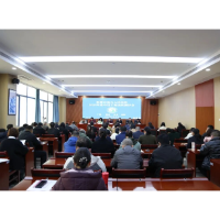 湘潭市第五人民医院召开中层干部述职测评会