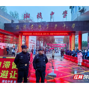 开年即开跑｜新年首个工作日，湘潭一线实干见真章