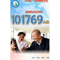 奋斗2025丨一组数据看湘潭市第五人民医院的“答卷”