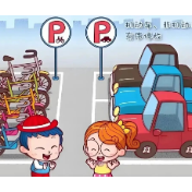 湘潭县交警：平安出行 喜度春节 