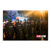 湘潭公安圆满完成春节假期安保工作