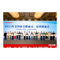 观“湘”门丨热血点亮生命 温暖流淌莲城